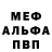 КЕТАМИН VHQ Bella Babic