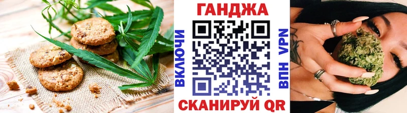 Cannafood конопля  Нурлат 