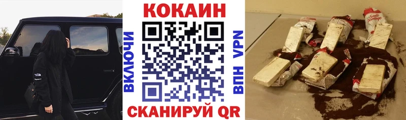 купить наркотик  Нурлат  Кокаин 98% 
