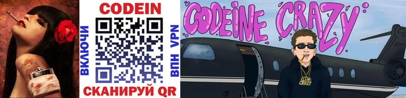KRAKEN ССЫЛКА  Нурлат  Codein Purple Drank 