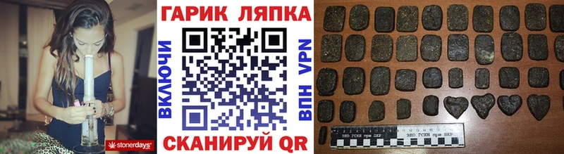 хочу   Нурлат  ГАШ индика сатива 