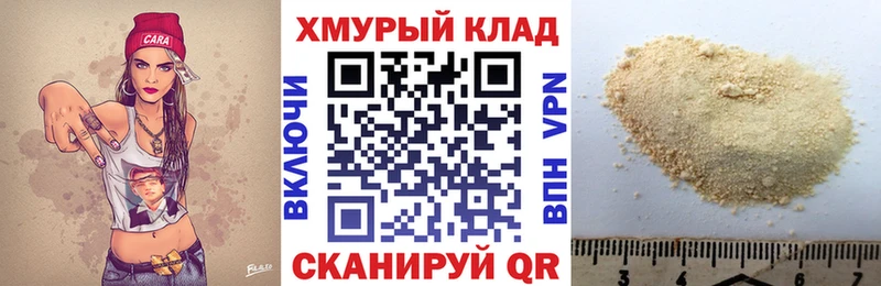 ГЕРОИН гречка  Нурлат 