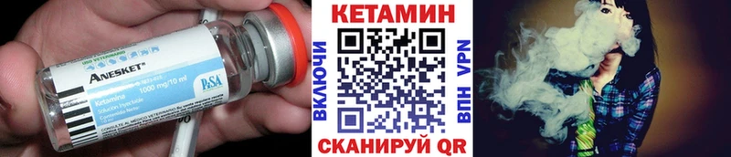 КЕТАМИН ketamine  купить наркотик  Нурлат 