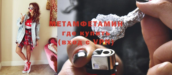 кокаин премиум Балахна
