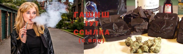 кокаин премиум Балахна
