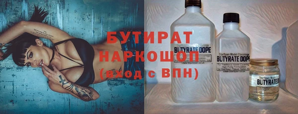 соль ск Баксан