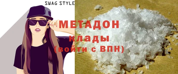 кокаин премиум Балахна