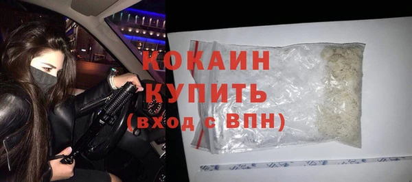 соль ск Баксан