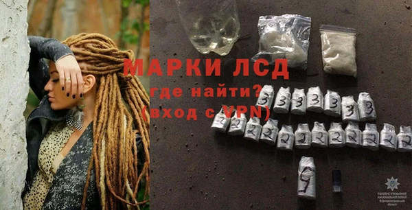 кокаин премиум Балахна