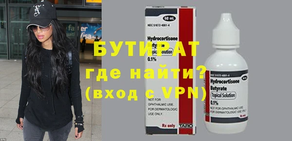 наркотики Балабаново