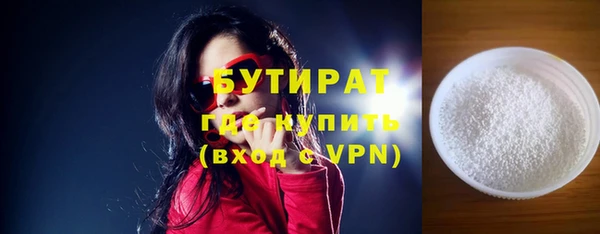 соль ск Баксан