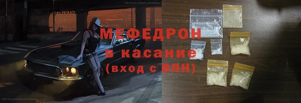 кокаин премиум Балахна