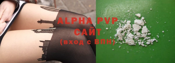 соль ск Баксан