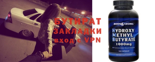 кокаин премиум Балахна