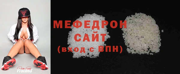 кокаин премиум Балахна