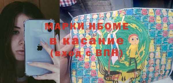 наркотики Балабаново