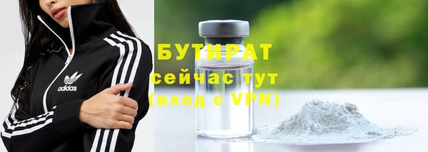 соль ск Баксан