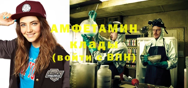 кокаин премиум Балахна