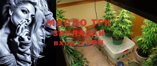 наркотики Балабаново