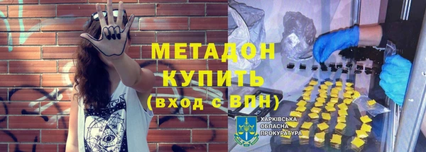 наркотики Балабаново