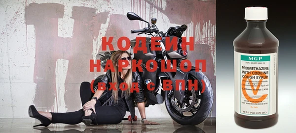 кокаин премиум Балахна