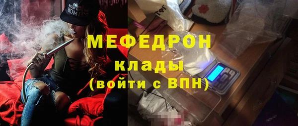 наркотики Балабаново