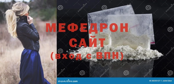 соль ск Баксан