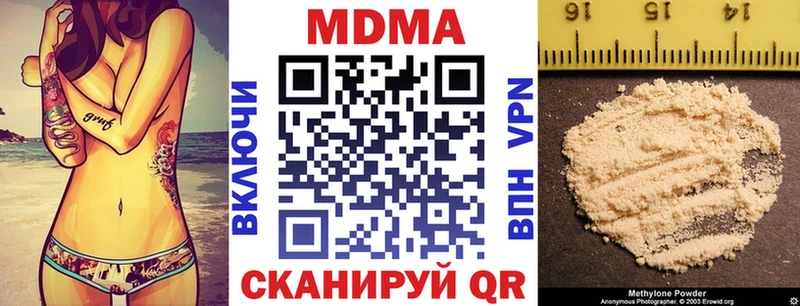 MDMA молли дарнет шоп Нурлат