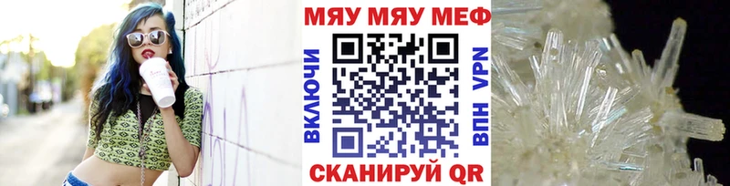 МЯУ-МЯУ мука  Нурлат 