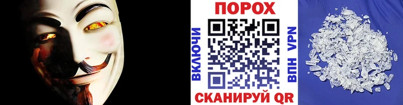 МЕТАМФЕТАМИН мет  наркотики  блэк спрут онион  Нурлат 