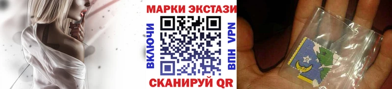 Марки 25I-NBOMe 1,5мг  магазин продажи   Нурлат 