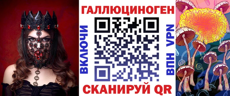 Галлюциногенные грибы GOLDEN TEACHER  дарнет шоп  Нурлат 